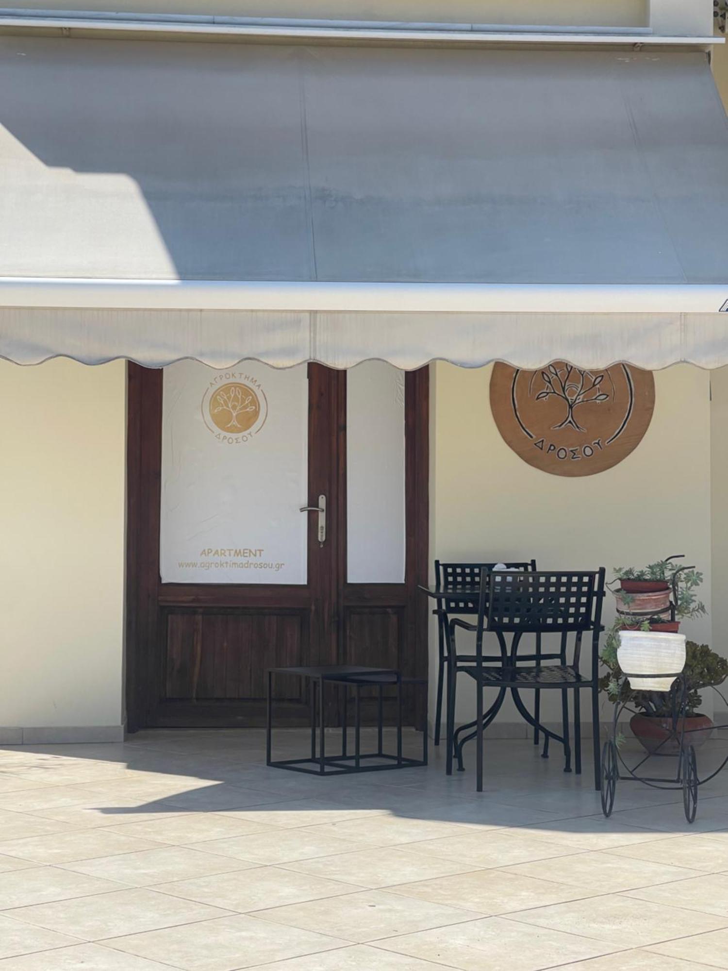 Agroktima Drosou Apartment Epidaurus Eksteriør billede